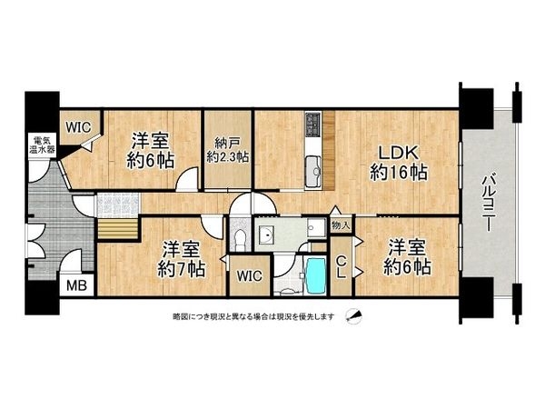 ディーレスティア堺・光明池　中古マンション