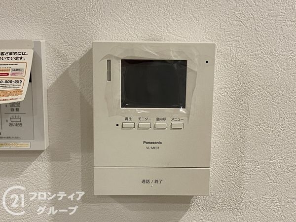 堺市堺区旭ヶ丘北町３丁　新築一戸建て　全１区画