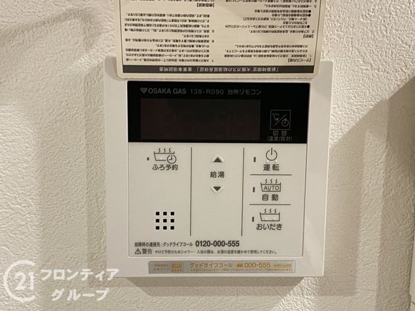 堺市堺区旭ヶ丘北町３丁　新築一戸建て　全１区画
