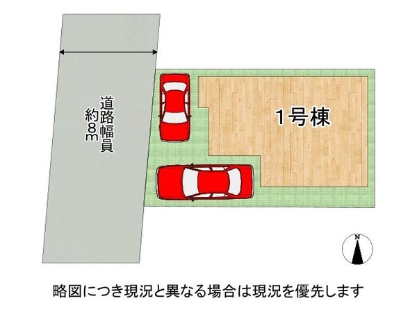堺市堺区旭ヶ丘北町３丁　新築一戸建て　全１区画