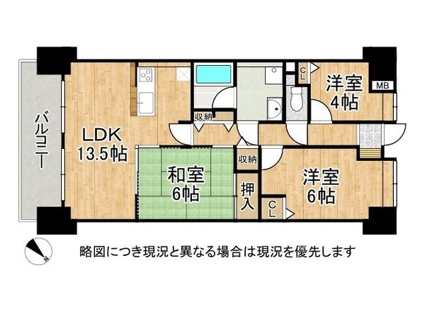 藤和ハイタウン津久野駅前　中古マンション