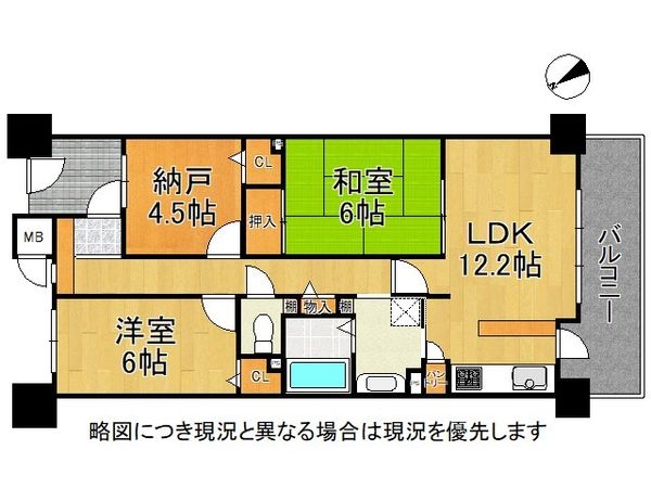 エスリード堺三国ヶ丘　中古マンション