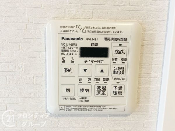 エスリード堺三国ヶ丘　中古マンション