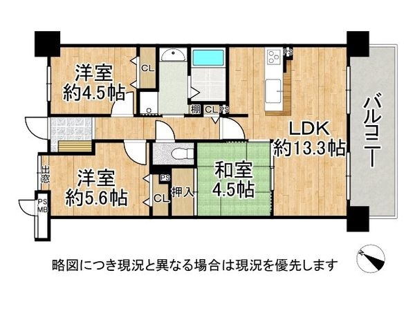 ライオンズマンション上野芝ガーデンシティ　中古マンション