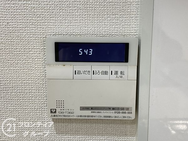ライオンズマンション上野芝ガーデンシティ　中古マンション