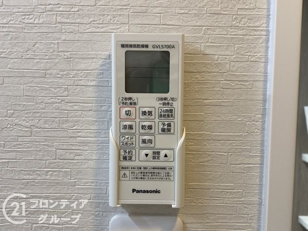 ライオンズマンション上野芝ガーデンシティ　中古マンション
