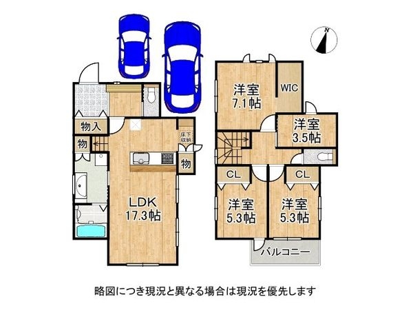 堺市東区野尻町　新築一戸建て　全1区画