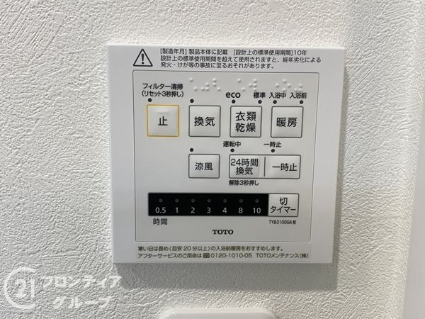 堺市東区野尻町　新築一戸建て　全1区画