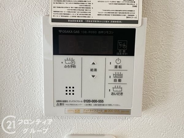 堺市東区野尻町　新築一戸建て　全1区画