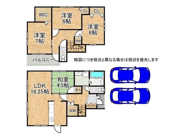 堺市中区楢葉の中古一戸建て