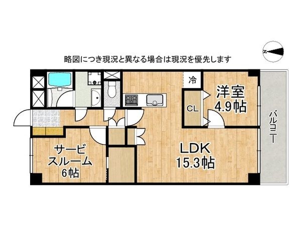 ハイマートあびこ　中古マンション