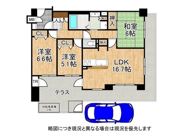 リーベスト浜寺昭和町　中古マンション