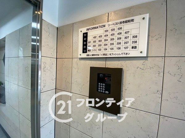 リーベスト浜寺昭和町　中古マンション