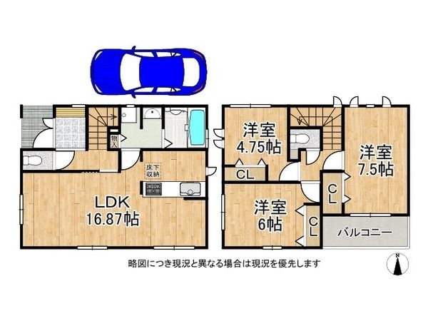 堺市美原区黒山　新築一戸建て　１号棟