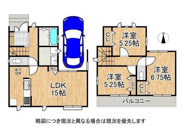 堺市美原区黒山　新築一戸建て　２号棟