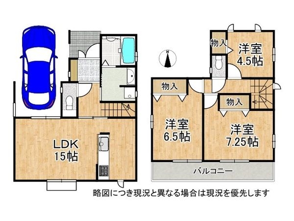 堺市美原区黒山　新築一戸建て　３号棟