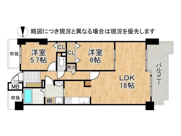 シティパーク北野田　中古マンション