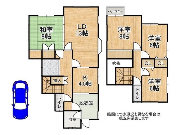 堺市南区御池台３丁　中古一戸建て
