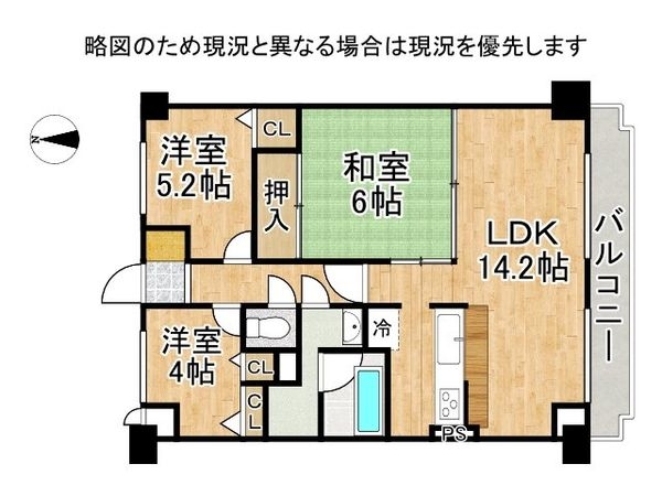 リーガル堺　中古マンション