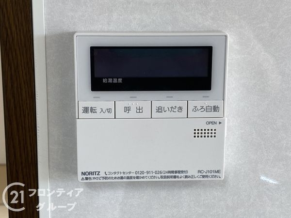 リーガル堺　中古マンション