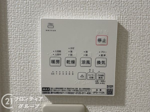 リーガル堺　中古マンション