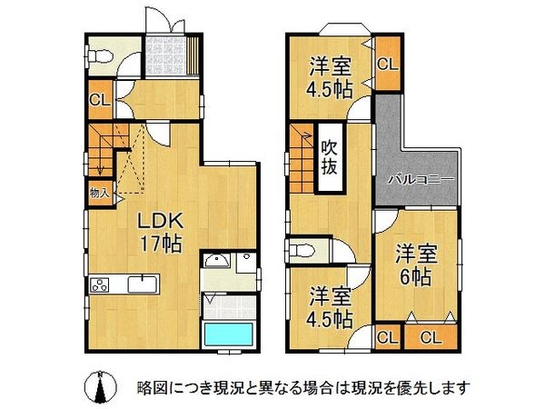 堺市西区草部　中古一戸建て