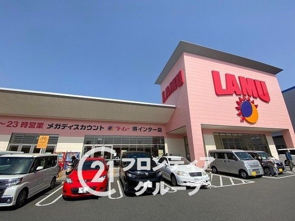 堺市西区草部の中古一戸建て(ラ・ムー堺インター店)