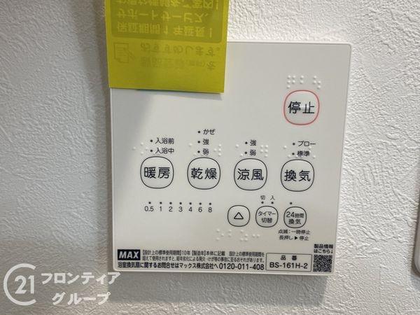 堺市西区草部の中古一戸建て