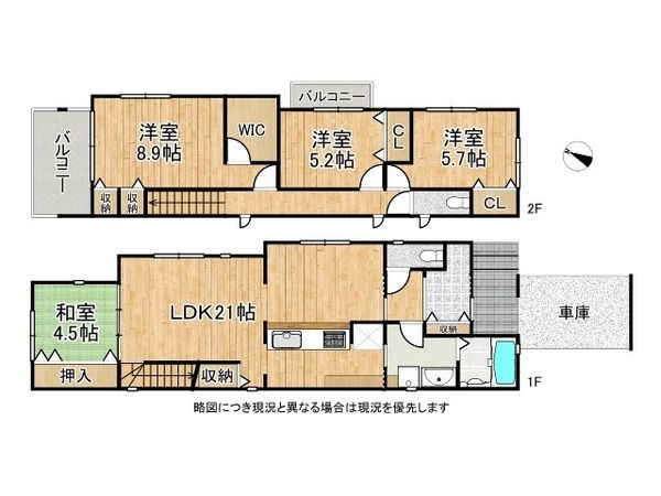 堺市美原区平尾　新築一戸建て