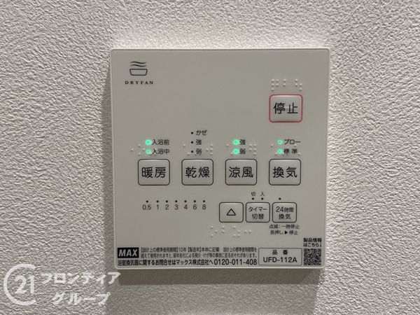 堺市美原区平尾　新築一戸建て