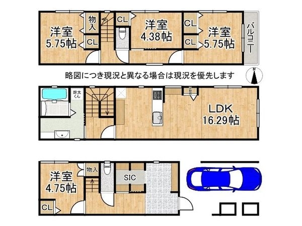 大阪市東住吉区北田辺４丁目　新築一戸建て　全２区画　２号地