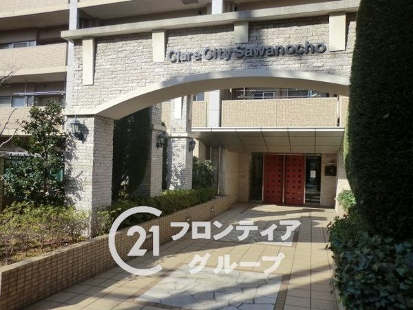 クレアシティ沢ノ町　中古マンション