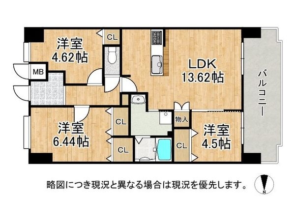 シャルマンフジ初芝ローヤルコート　中古マンション