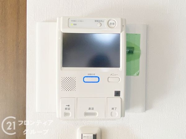 シャルマンフジ初芝ローヤルコート　中古マンション