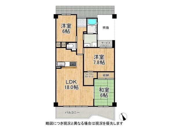 フェルティ・メイツ泉ヶ丘参番館　中古マンション