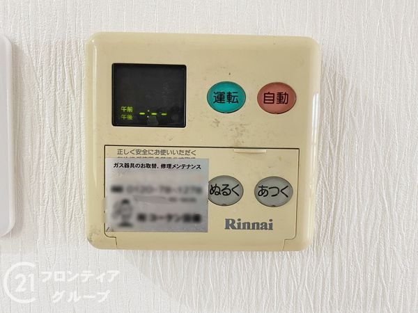 ファミール津久野　中古マンション