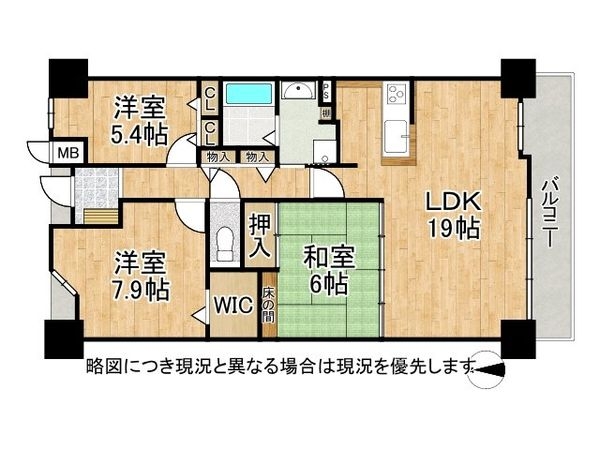 ファミールハイツなかもず　中古マンション
