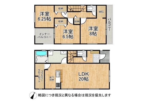 和泉市上町　新築一戸建て　全１区画