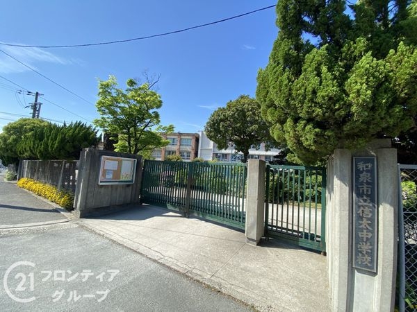 和泉市上町 新築一戸建て 全1区画(和泉市立信太中学校)