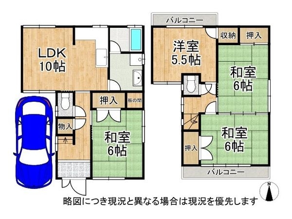 堺市美原区南余部の中古一戸建て