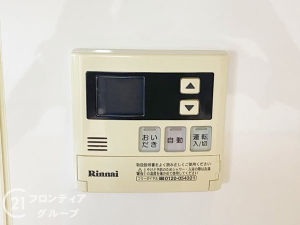 堺市美原区南余部の中古一戸建て