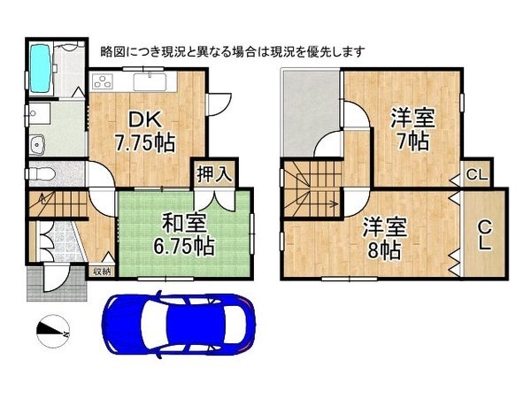 堺市西区北条町２丁　中古一戸建て