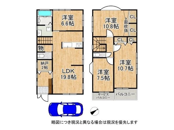 堺市堺区山本町５丁　中古一戸建て