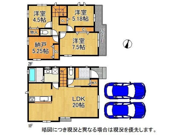 堺市中区福田　新築一戸建て　２期　B号棟