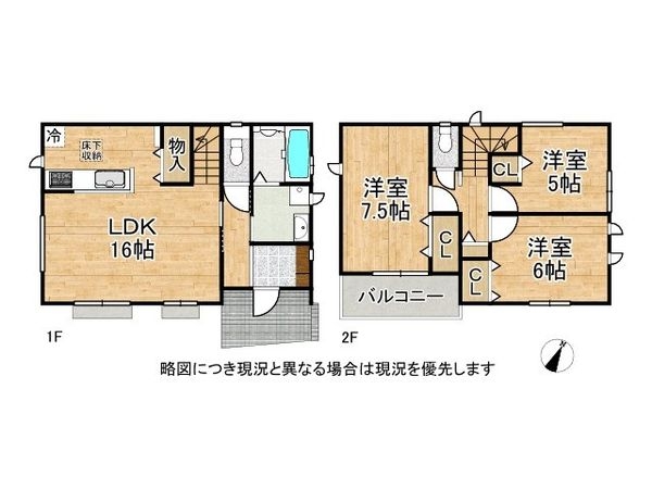 堺市中区福田　新築一戸建て　２期　C号棟