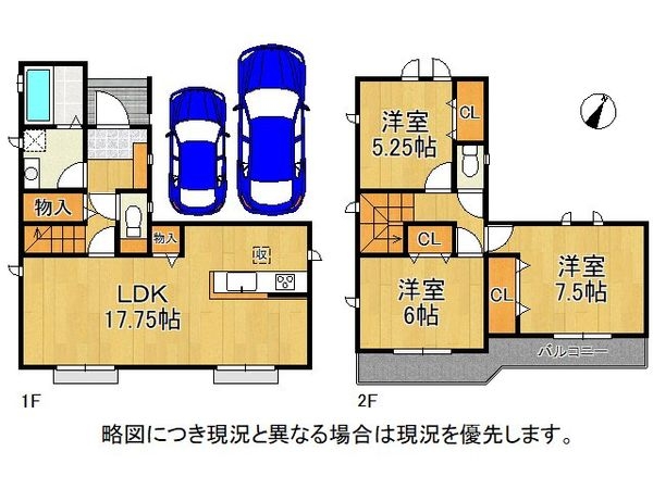 堺市中区福田　新築一戸建て　２期　A号棟