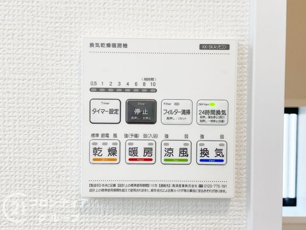 堺市南区高倉台４丁　新築一戸建て　Ａ号棟