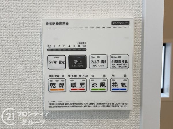 堺市南区高倉台４丁　新築一戸建て　Ｂ号棟