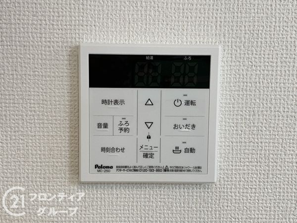 堺市南区高倉台４丁　新築一戸建て　Ｂ号棟