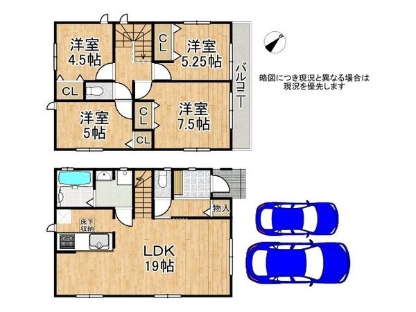 堺市中区福田　新築一戸建て　２期　D号棟